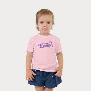 Toddler Short Sleeve Tee